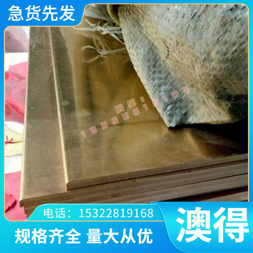 SUP6弹力钢条钢号SUP10淬火锰钢片 弹簧钢带分条弹片1095弹簧薄板