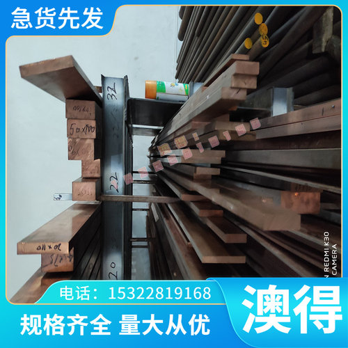 优质GH4033 GH1035 GH2036 GH4037 GH2038A GH3039高温合金圆棒板