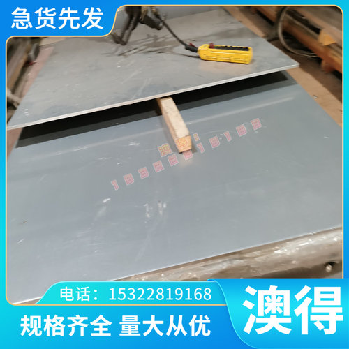 DC01深拉DC02薄板45号冷板料DC03 DC04钢板 冷轧板08AL1.0338