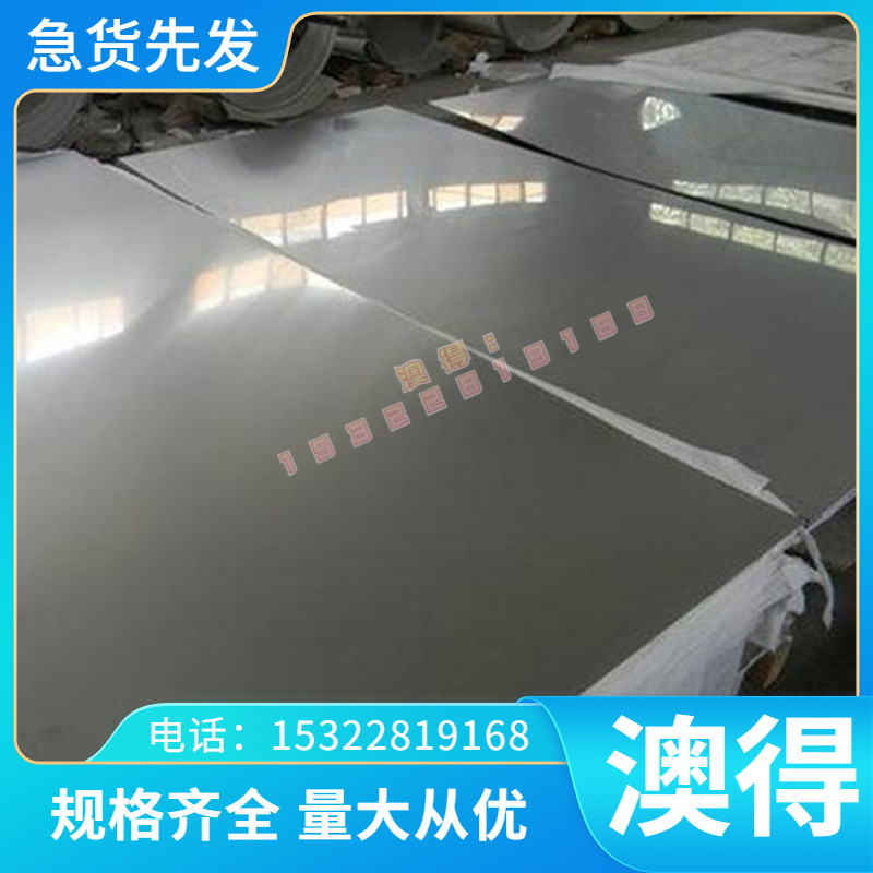 4A01 1A91铝合金板 3A21铝棒 5A01 5A02 2D70 2A80 2A90 2A97棒料