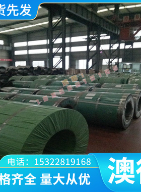 展鹏SKH-58 高速粉末不锈钢 CPM S30V 超强韧性不锈合金钢 PM2060