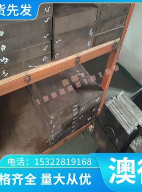 英科耐尔Inconel MA754高温合金钢 镍基合金棒材 圆棒 无缝管