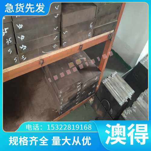 英科耐尔Inconel MA754高温合金钢 镍基合金棒材 圆棒 无缝管