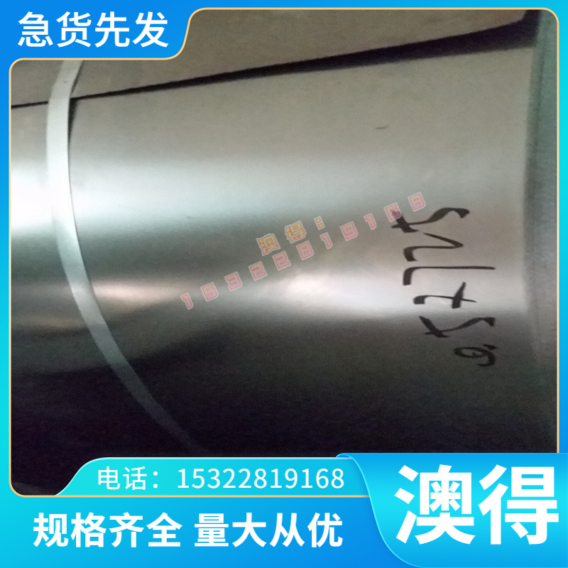 CUSn10Ni2锡青铜块 C18700纯铜 C19150铜棒C18120铜排BC6铜板零切