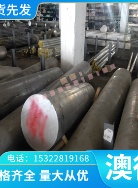 W70 W75 钨铜棒 HD-135 钨铜板 WD102 钨铜排 ANK-5-70 钨铜长条