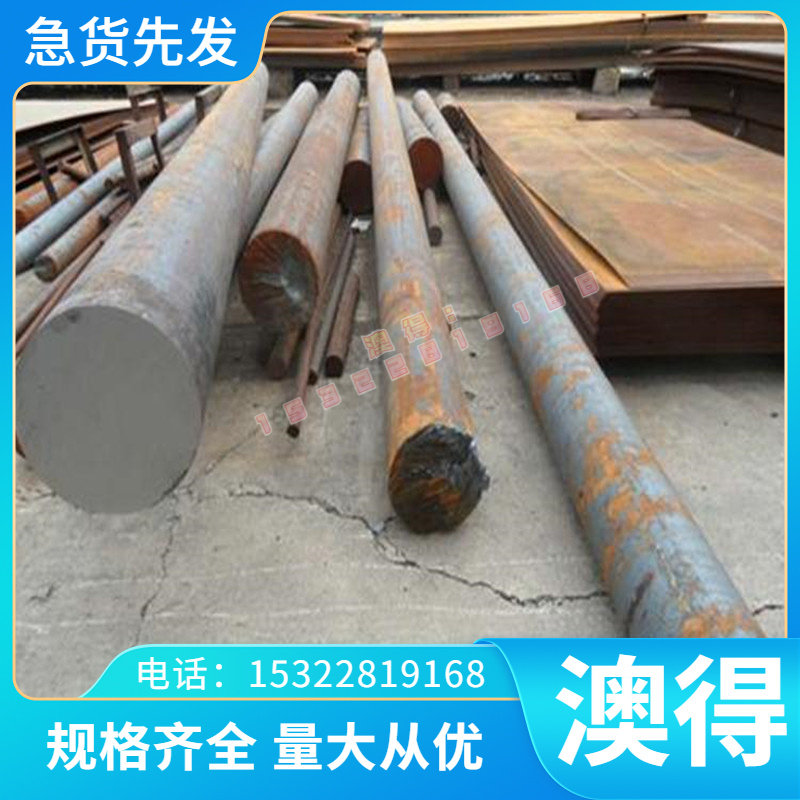 45#号模具钢材料 A3圆钢S45C S35C钢板65MN圆棒 调制 S50C精光板