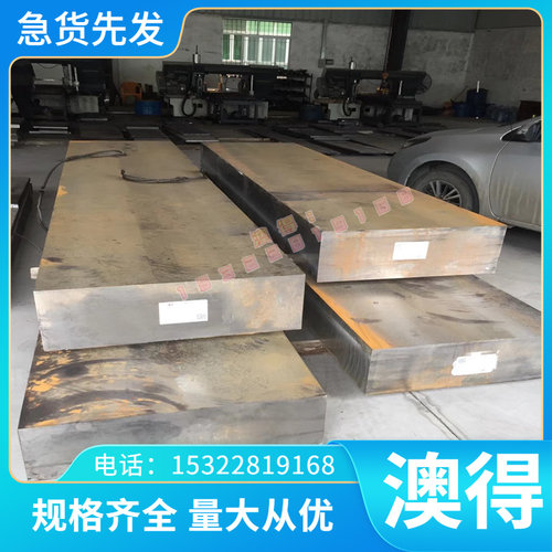 ZCuZn26Al4Fe3Mn3黄铜棒 ZCuZn35Al2Mn2Fe1铜管 H68铜板 H62铜排