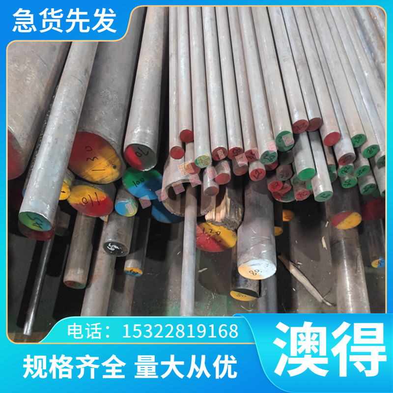 60Si2MN 38CRMOL GCR15轴承钢ASTMA229 ASTMA231 ASTMA230 弹簧钢