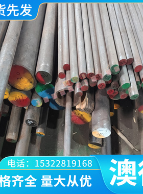 60Si2MN 38CRMOL GCR15轴承钢ASTMA229 ASTMA231 ASTMA230 弹簧钢