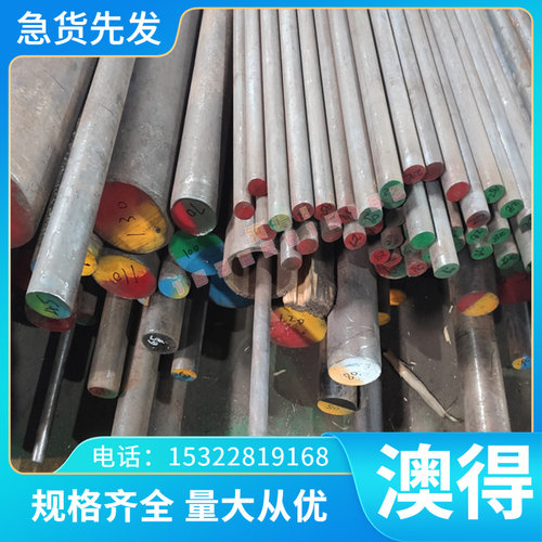 60Si2MN 38CRMOL GCR15轴承钢ASTMA229 ASTMA231 ASTMA230 弹簧钢
