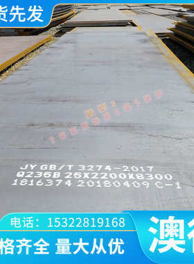 JSC340W S500MC汽车钢板 QSTE340 SAPH370 B330CL ST15 冷轧钢板