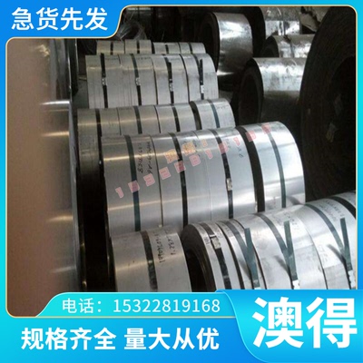 NiCr28WS   光棒-高温  X12NiCr3618X10NICRALTI3220钢板卷带合金