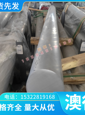 C80100 C80410铜材C81100 C81200合金铜C81400C81500铜板供货尺寸