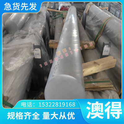C80100 C80410铜材C81100 C81200合金铜C81400C81500铜板供货尺寸