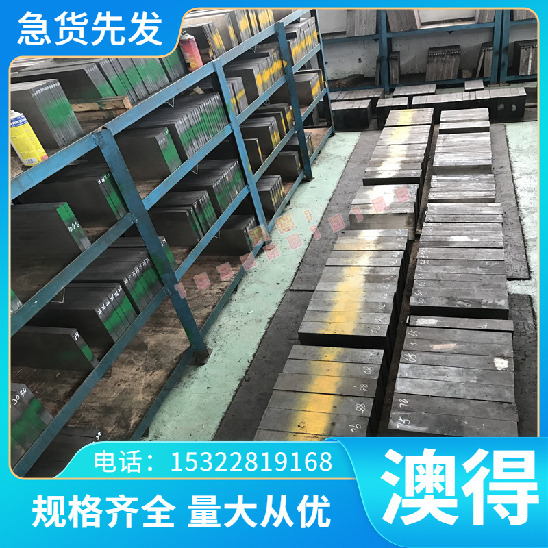 SMK22圆钢 SMnC420/SCM420/SNCM220精拉棒实心圆棒光亮棒黑皮棒