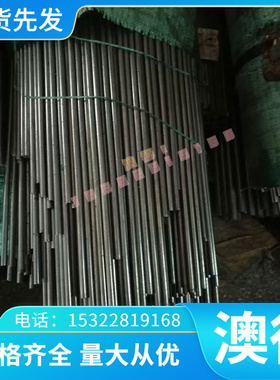 GH2036 高温合金 HGH1131 HGH1139 钢棒 HGH12135 HGH1068 板材