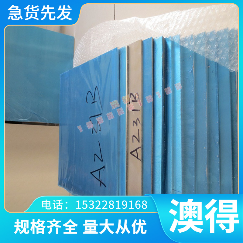 CuAl10Ni3Fe2-C（CC332G）铝青铜棒 铝青铜板 耐磨铝青铜管 铜套