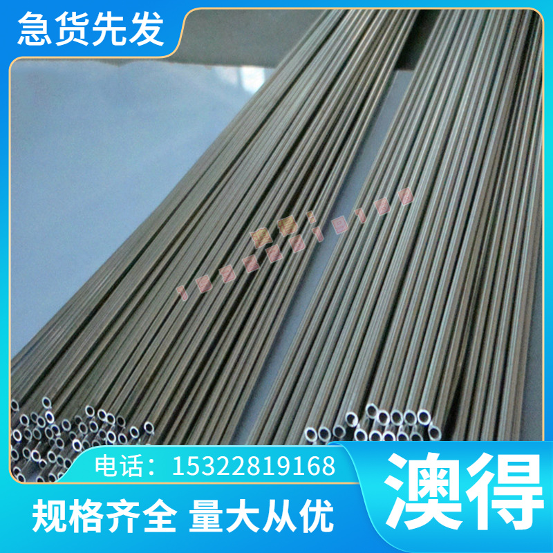 TC31 TC12 TC21 TA2 钛合金板材 钛合金圆棒 进口15666钛合金带材