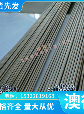 TC31 TC12 TC21 TA2 钛合金板材 钛合金圆棒 进口15666钛合金带材