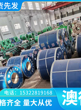 1cr18nai9ti g0cr18rni9 圆棒 304 316l 1cr17ni2 420不锈钢板圆