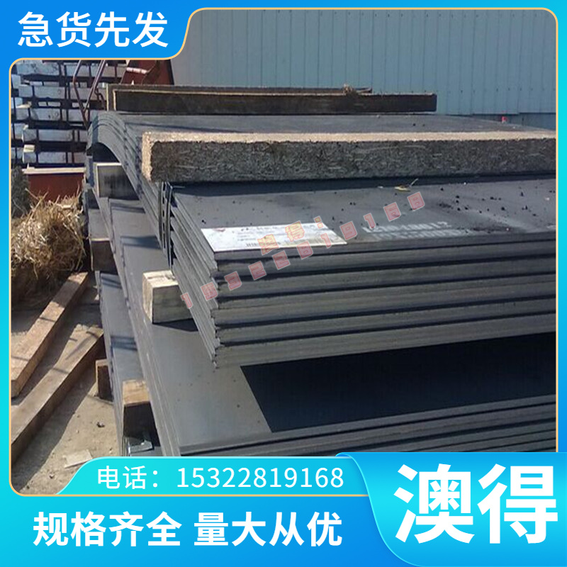 AlCu4SiMg 铝合金AlCu2.5铝棒 AlCu4Mg1铝板 AlSi10Mg1.5铝合金板