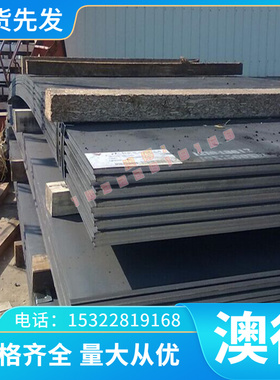 AlCu4SiMg 铝合金AlCu2.5铝棒 AlCu4Mg1铝板 AlSi10Mg1.5铝合金板