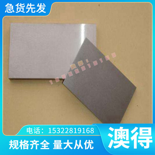 图形冷轧热轧50Crva弹簧精磨材 发蓝50Crv4弹簧钢带 折弯60#弹簧