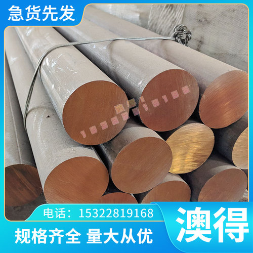 GCR15轴承钢65Mn弹簧钢42CrMo圆钢38CRMOAL圆棒40CrNiMo20CrMnTi