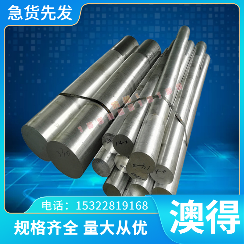 钛合金TC4 TA4 TA7 钛圆棒 TA9 TA10钛板材 TC1 TC3钛丝  钛管