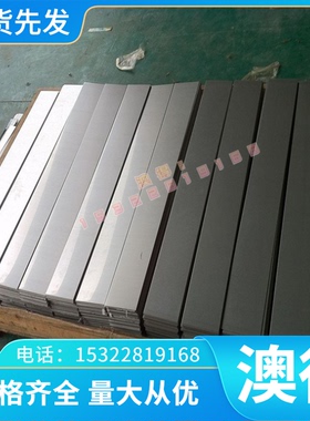 现货AL5056铝合金AL4032-H112铝棒AlZn6CuMgZr铝板EN AW-7050铝材