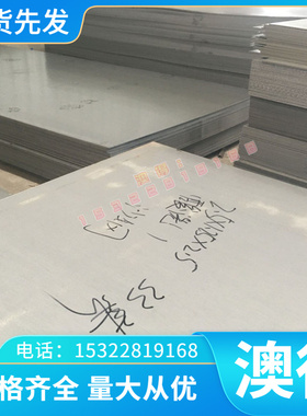 35CrMo合金钢 34CrMo4冷拉圆钢 4135圆棒 SCM435铬钼钢板材 钢材