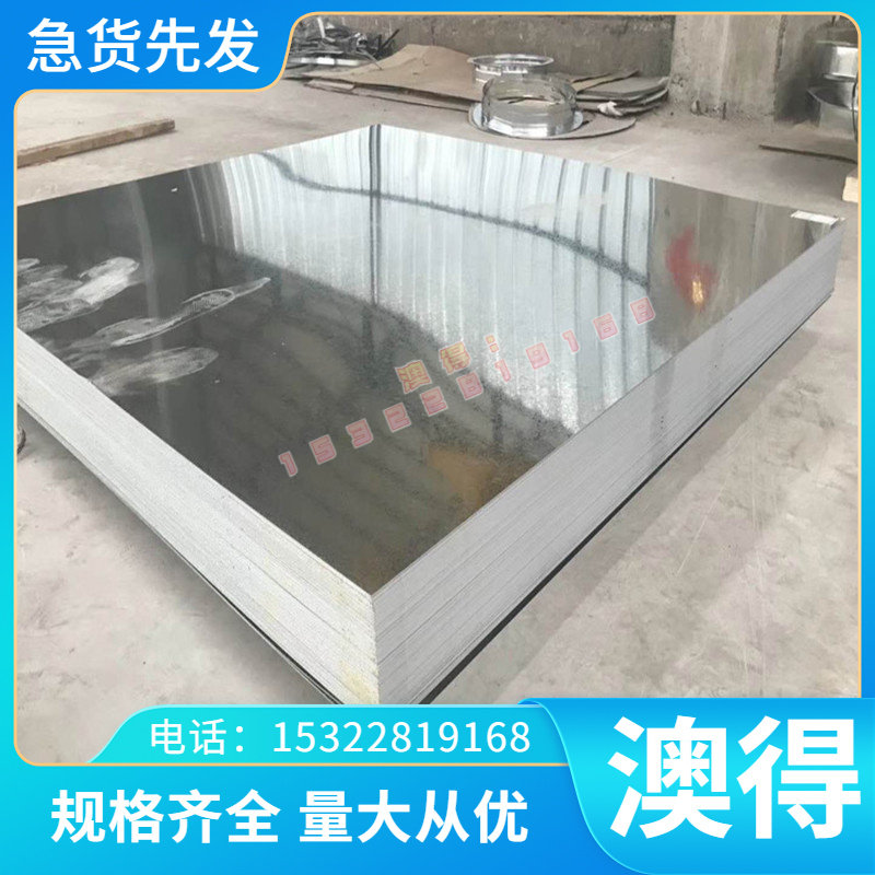 合金钢20MnTiB 27SiMn 35SiMn 20CrMnTi 30CrMnTi 圆棒 钢板 圆钢