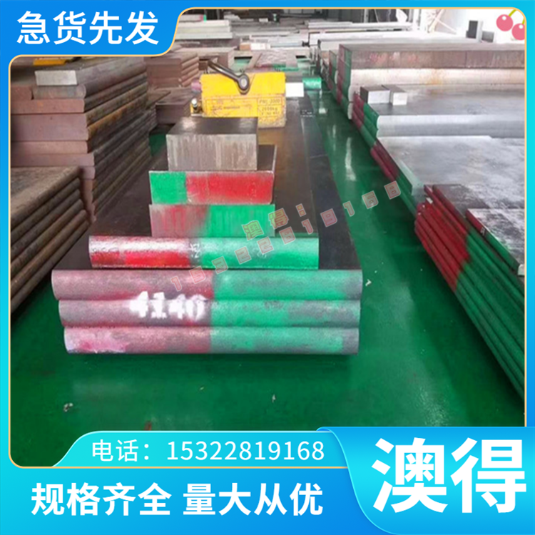 22Cr12NiWMoV不锈钢13Cr11Ni2W2MoV耐热圆棒管板材