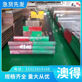 22Cr12NiWMoV不锈钢13Cr11Ni2W2MoV耐热圆棒管板材
