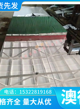 合金模具钢板材DC53 H13 718 P20 D2 A2?S7?S316H 1.2311圆钢材料