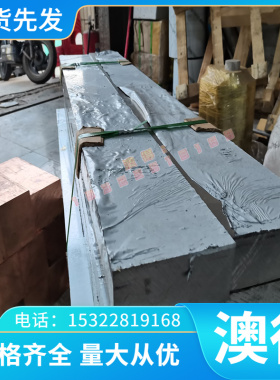 35CrMo冷拉薄板ST12 ST14 SPCC 08AL DC01冷轧板 GR43A冷拉圆钢