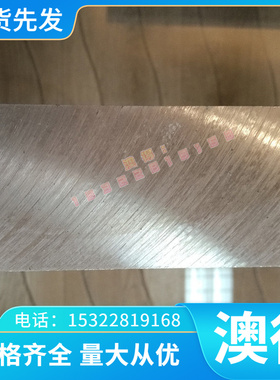 2a12t4 薄板60641铝板6063圆棒6063A板料 6463铝棒国标5052铝合金