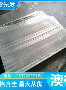 现货ASTM1008碳素结构钢S355JR板材 1020冷轧钢板 20MN5圆钢C42DA