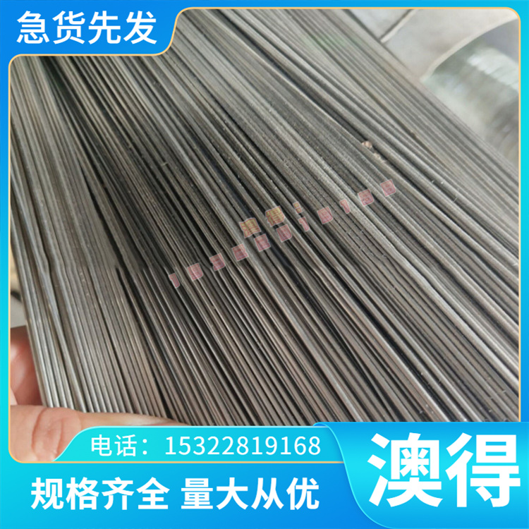 现货 9SiCr合金工具钢 8MnSi高碳圆钢 Cr06韧性好 Cr2钢板 9Cr2 W