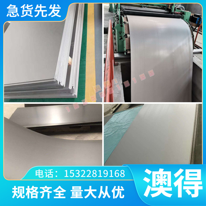 优质G-AlSi7MgWa铝合金 GK-AlSi7MgWa铝板 铝棒 规格齐全