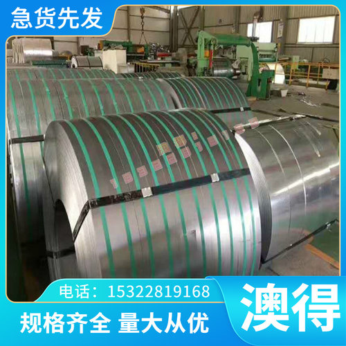 SAPH310 冷轧薄厚板 SPFH490 冷轧钢板卷 HC260LA 成型汽车结构钢