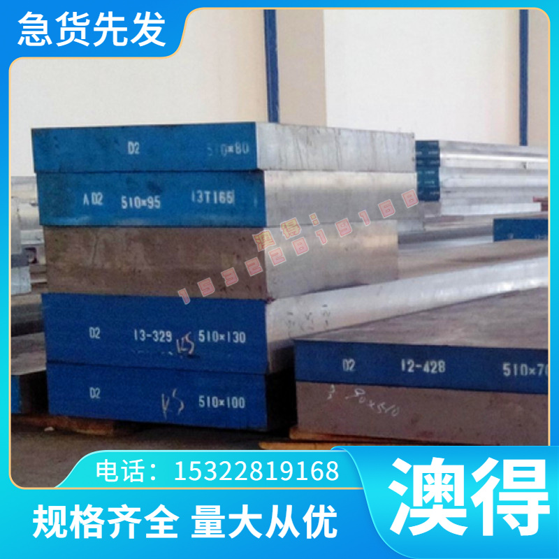 ZCuSn10Zn2锡青铜 C50900 铜排 铜带 CuSn4Zn4Pb4 铜板 铜管 铜棒