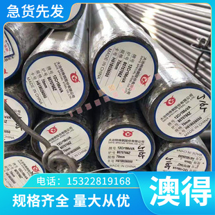 1Cr13锻件 2Cr13薄板 3Cr13圆棒 4Cr13钢板 sus201 304 440不锈钢