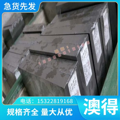 现货F45VS易切削钢Y12PB方棒10S20易车铁1.0721圆钢10SPB20六角钢