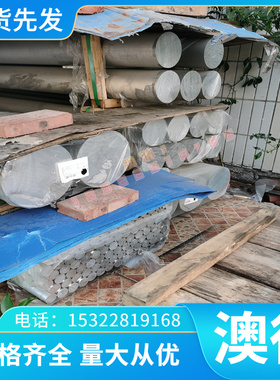 供应供应 CuP14 铜合金 CM211E铝黄铜板铝黄铜棒铜套 规格齐全