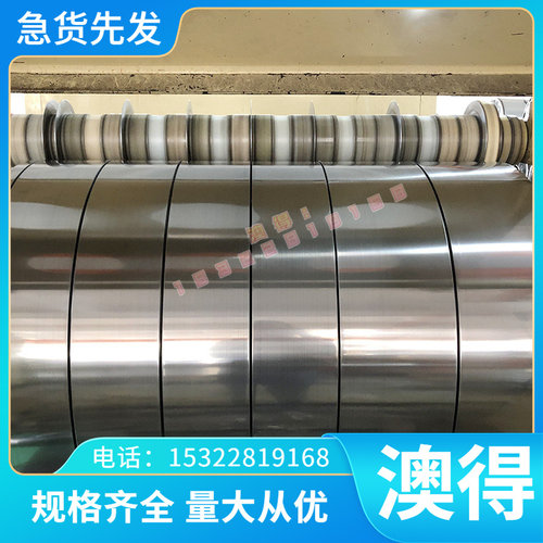 供应 不锈钢模具钢 模具钢材 SUS440C钢板 高碳马氏体型 零切