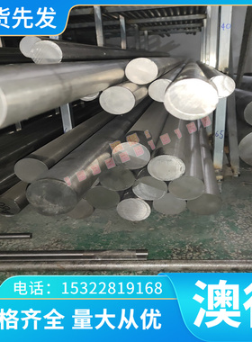 不锈钢SUS316TI高温合金耐尔合金不锈钢板材NCF80A钛钢316L不锈钢