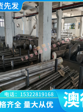 H2136高温合金板材 GH159镍铬合金棒 N4无缝管 GH2035A镍铬合金棒