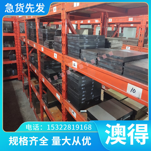定做大量GH1131高温合金管 耐腐蚀合金管gh113 新3号钢