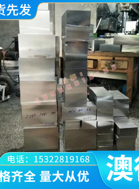 S1316/310冷轧不锈钢板卷 Smm 2mm 3mSm 22FGJ05双相不锈钢薄板